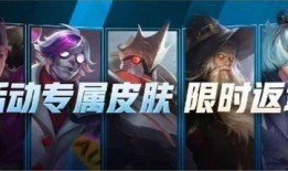 新皮肤爆料四大天王视频,视觉盛宴，谁将引领潮流？